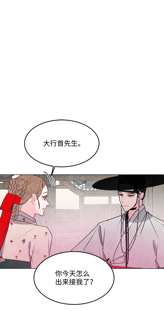 第48话43