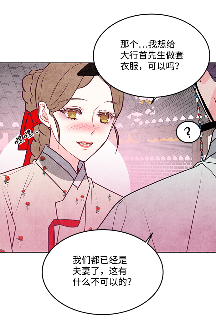 第48话44