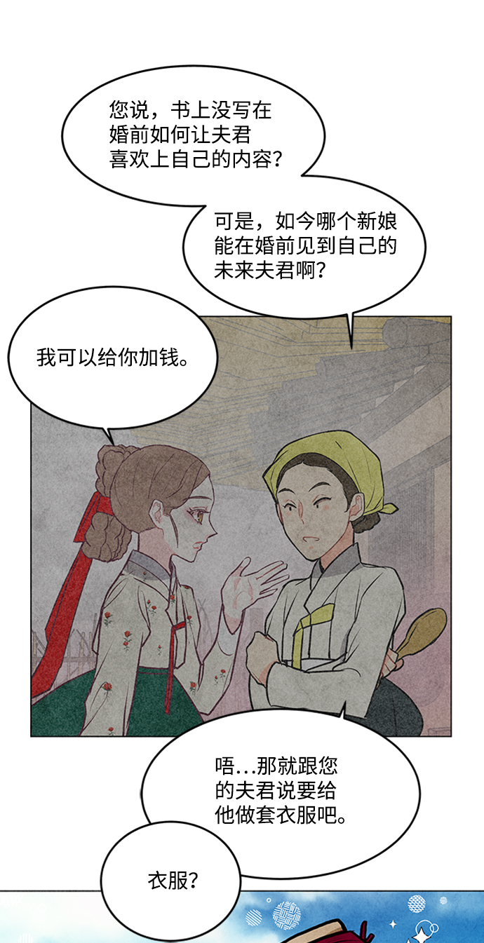 第48话47