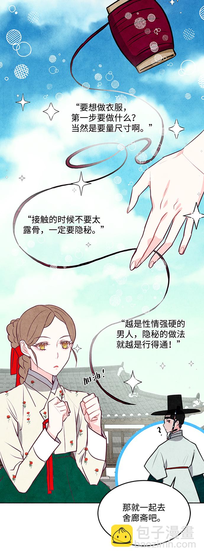 第48话52