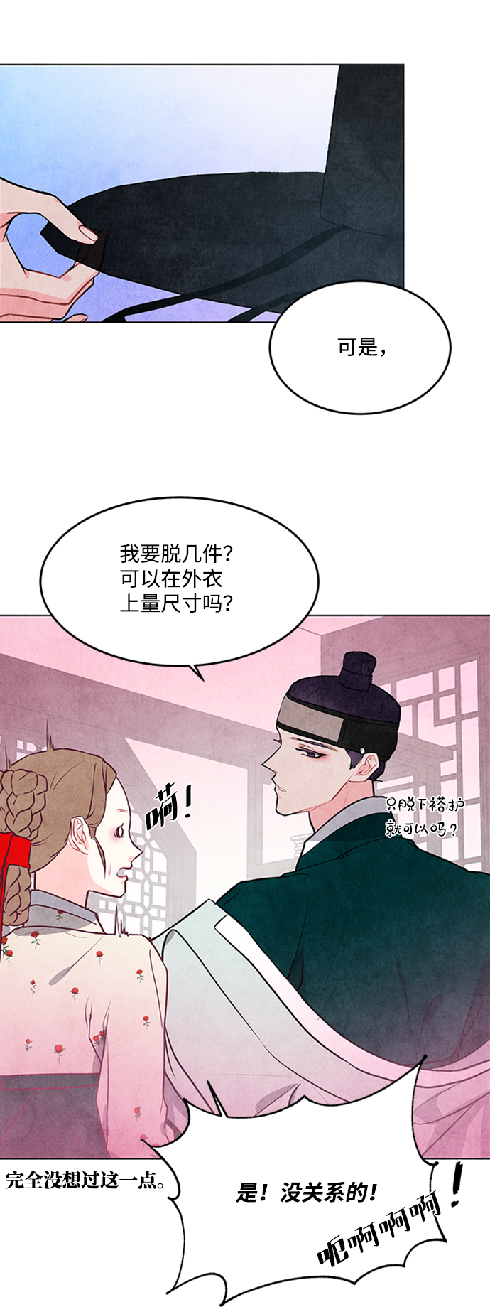 第48话54
