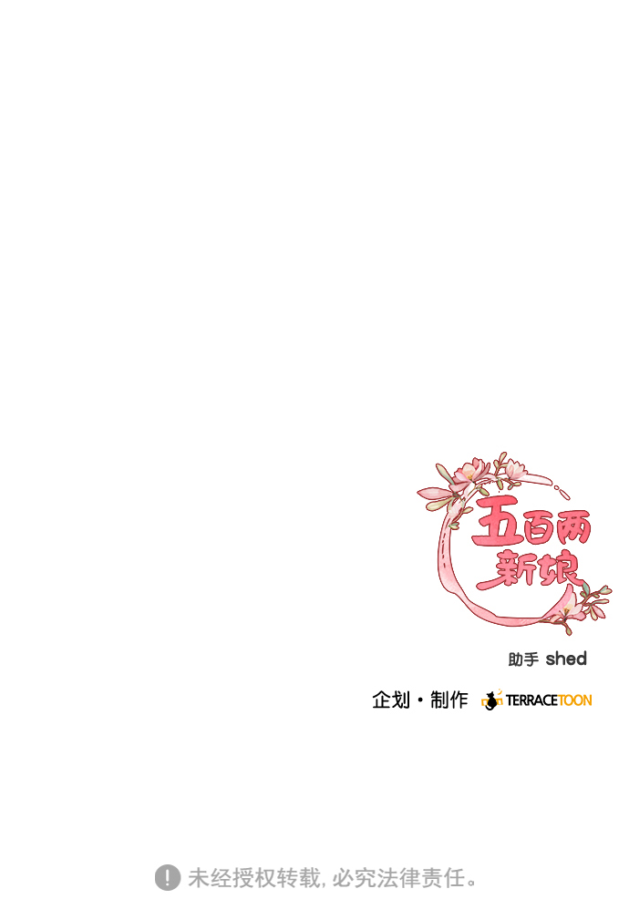 第48话57