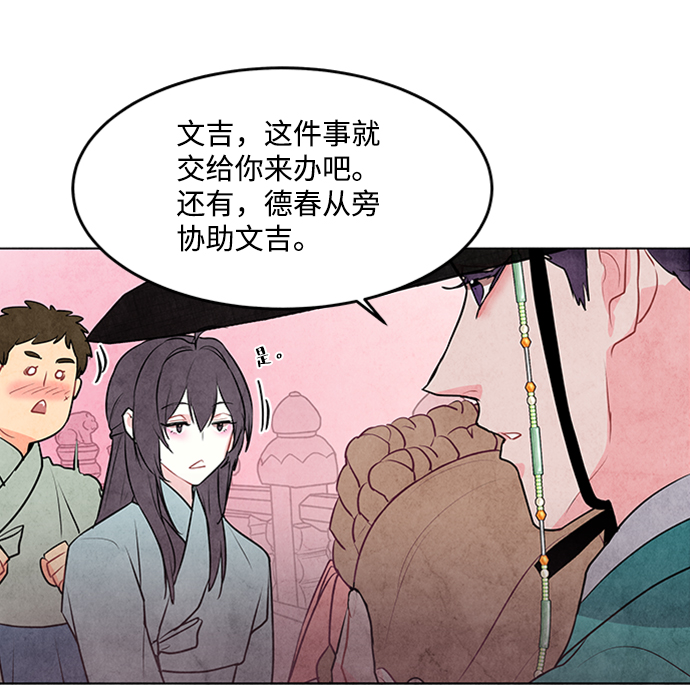 第48话6