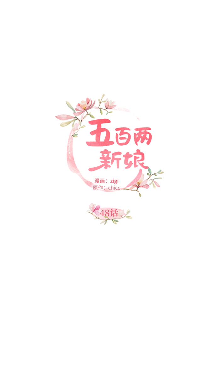 第48话7