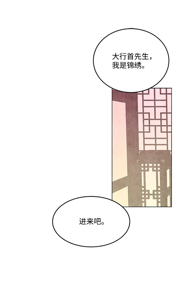 第48话8
