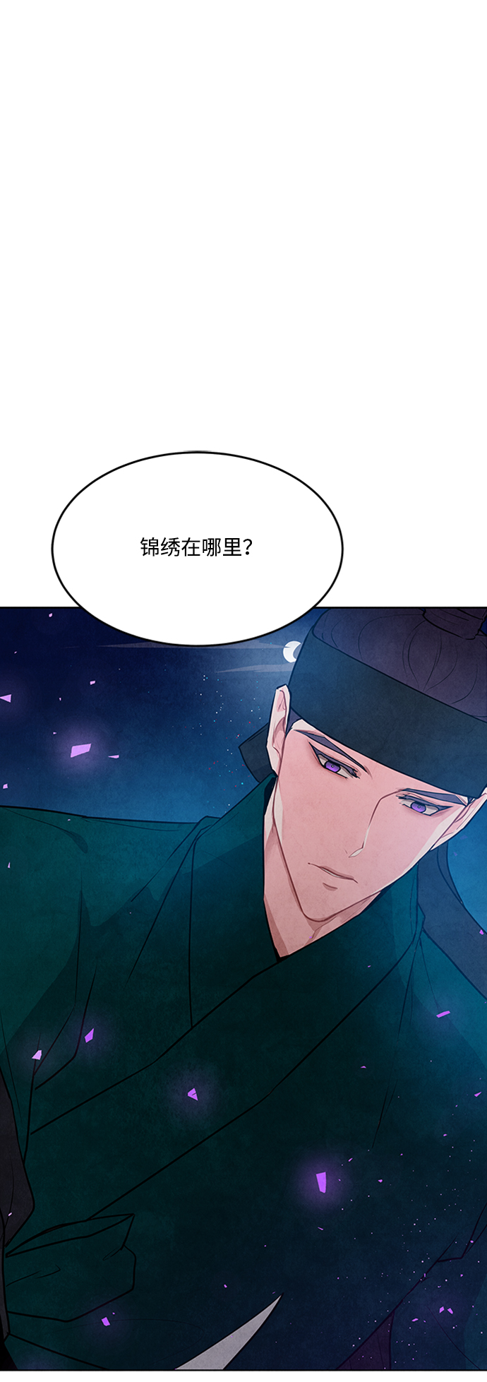 第52话1