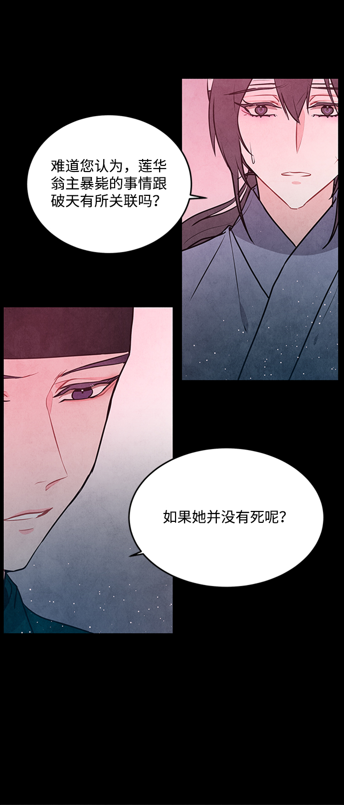 第52话10