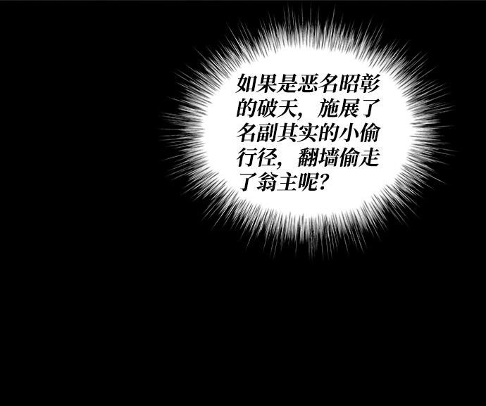 第52话11
