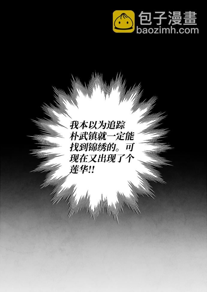 第52话13