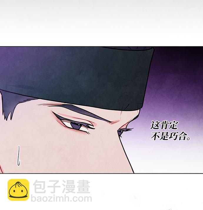 第52话14