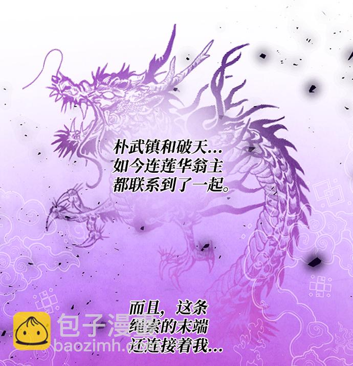 第52话15