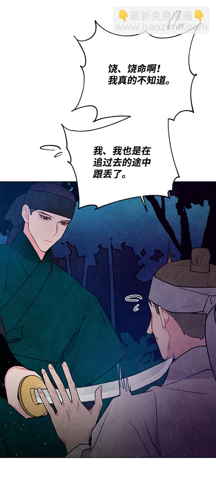 第52话2