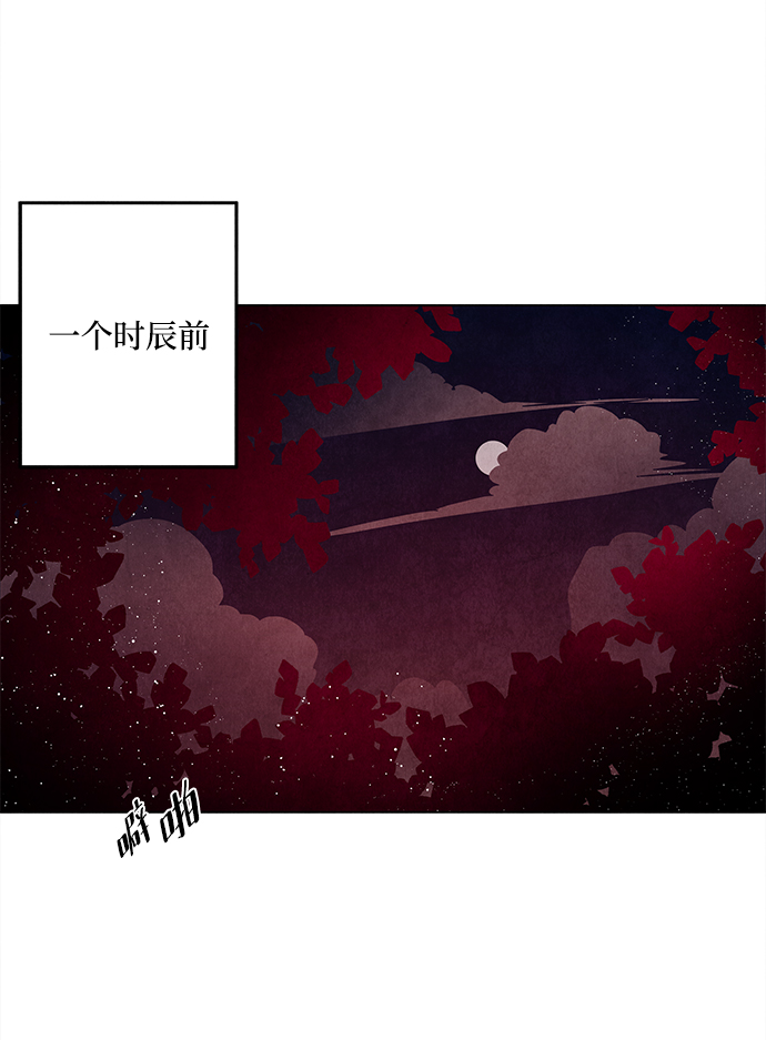 第52话23