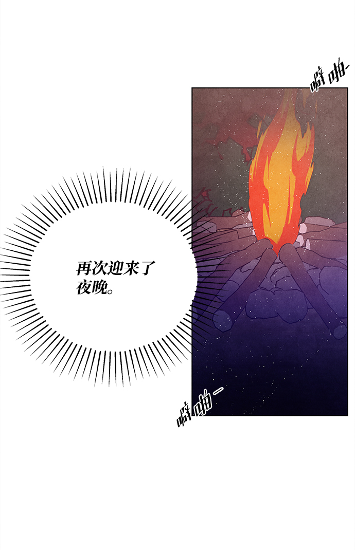 第52话24