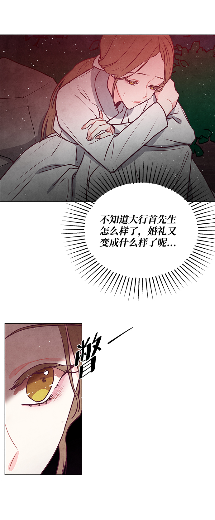 第52话25