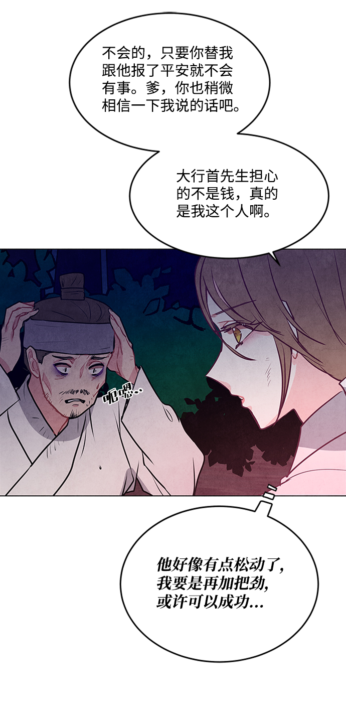 第52话30