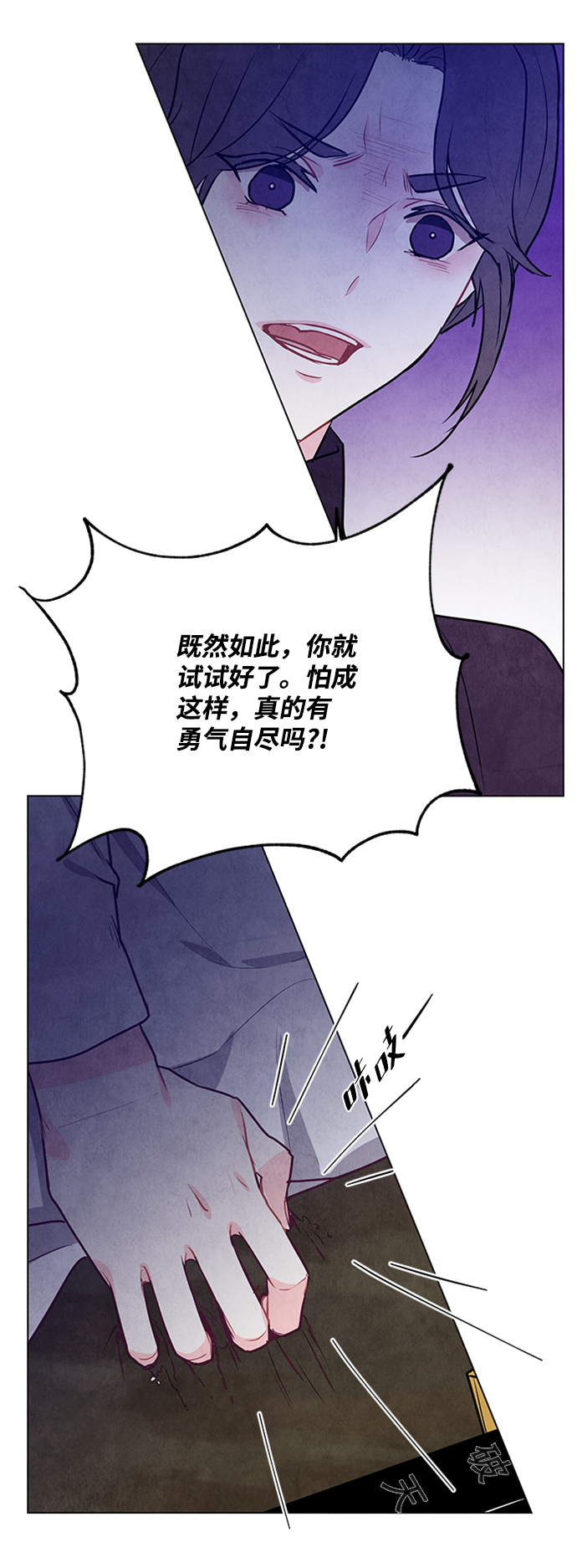 第52话38