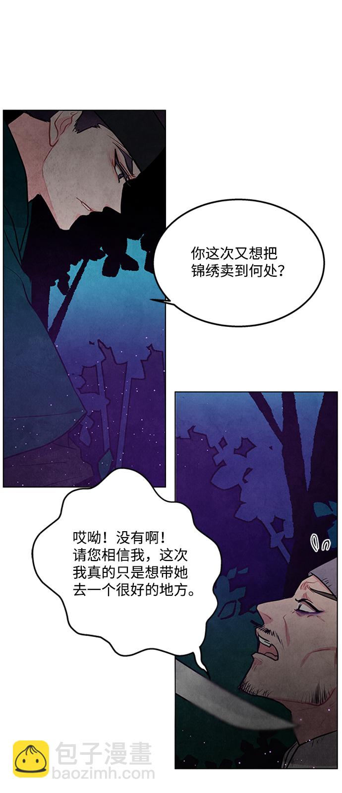 第52话4