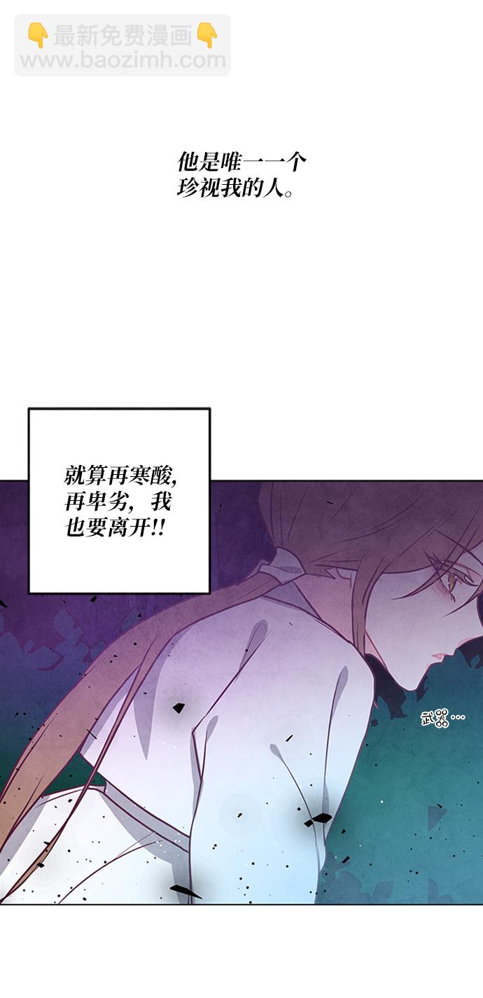 第52话41