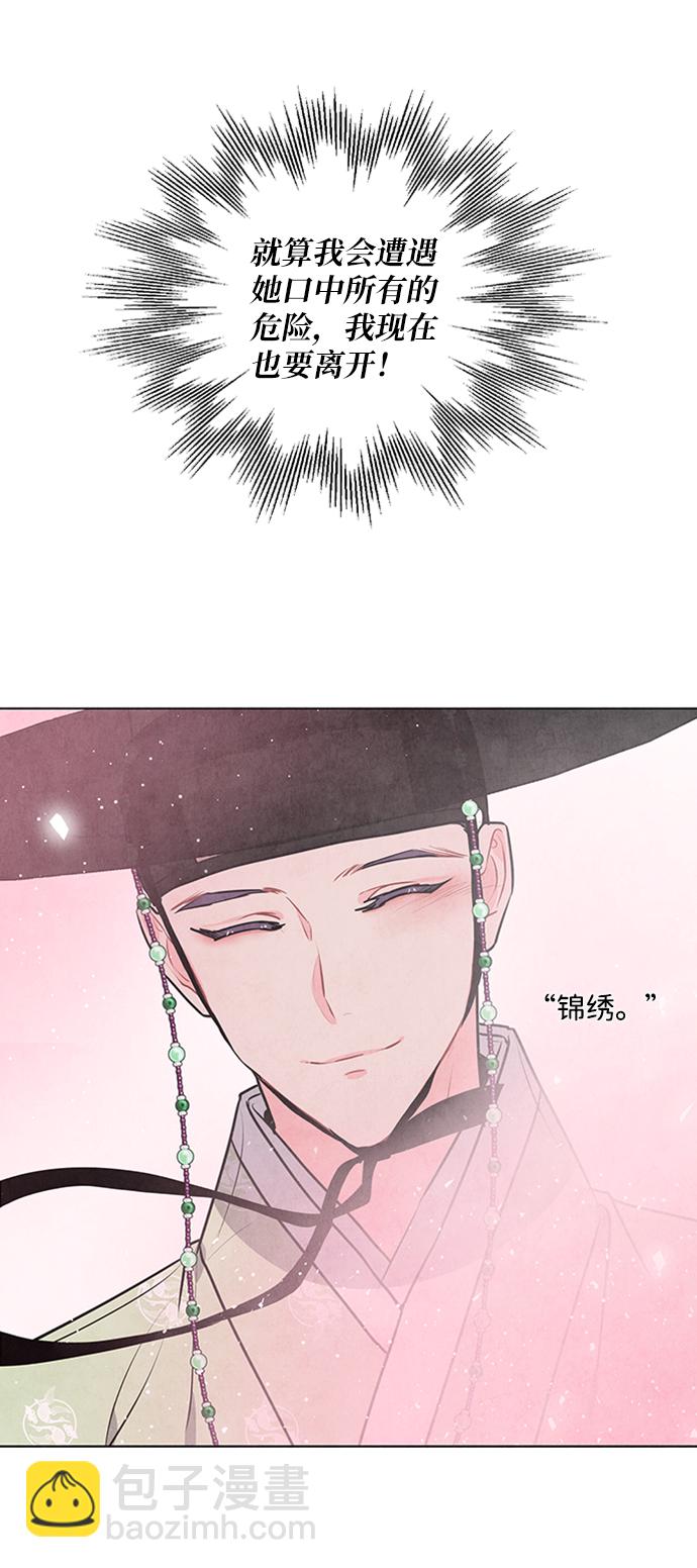 第52话46