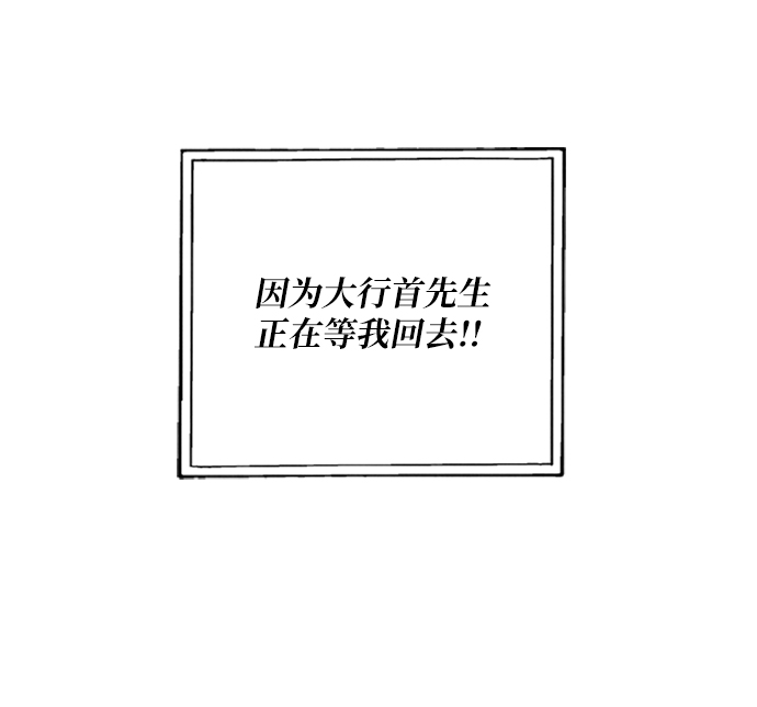 第52话47