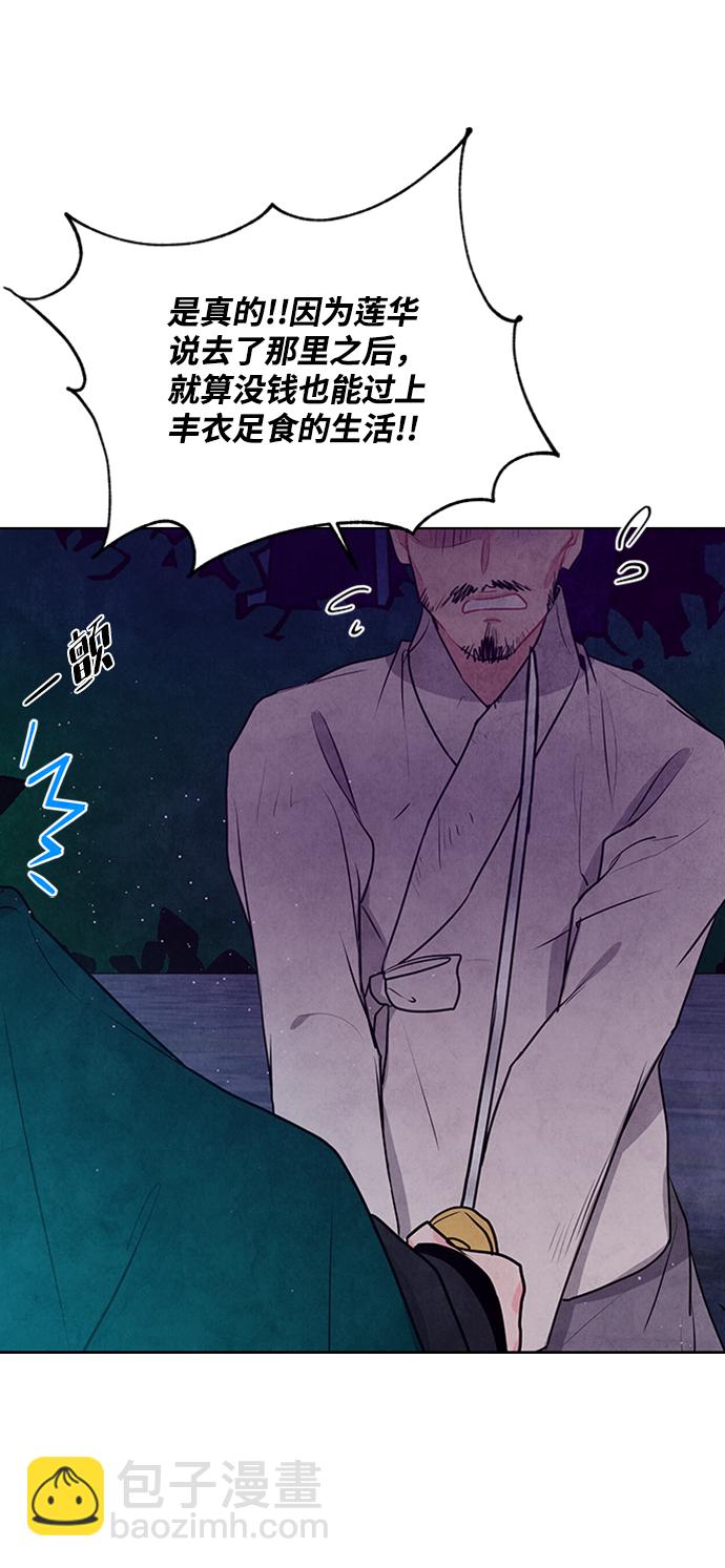 第52话5