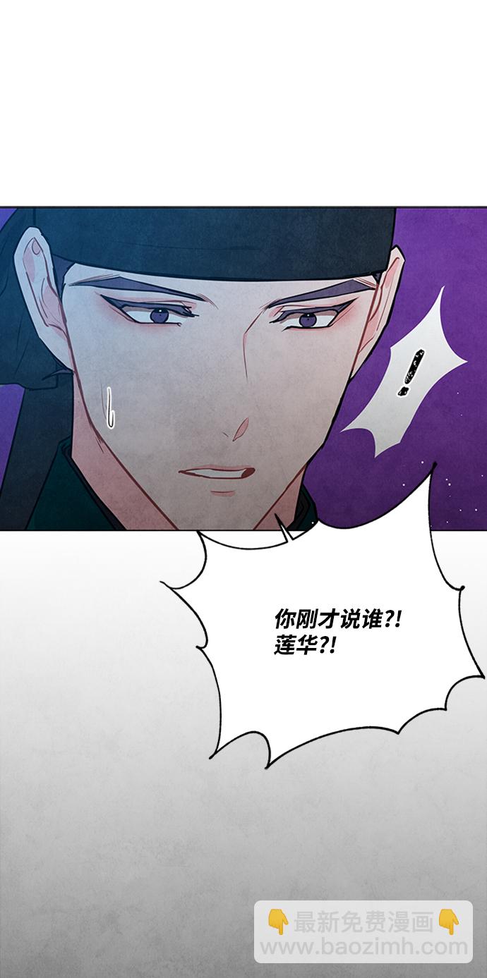 第52话6