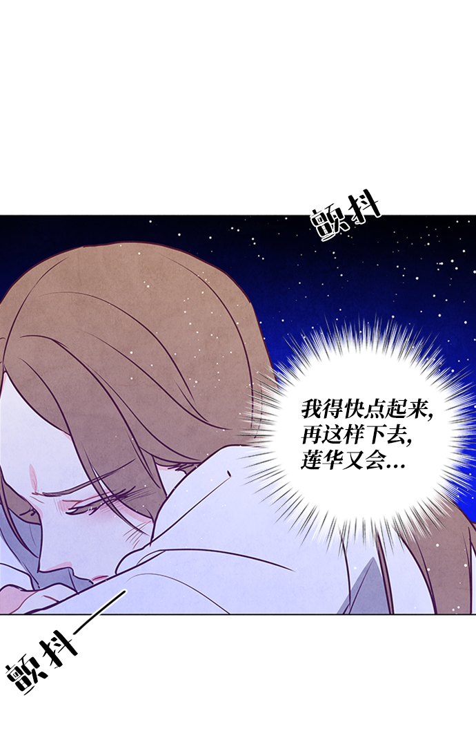 第52话64