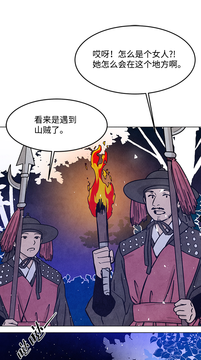 第52话67