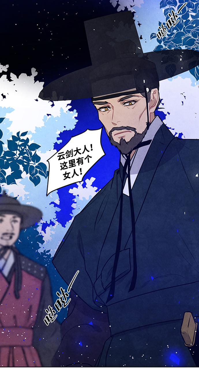 第52话68
