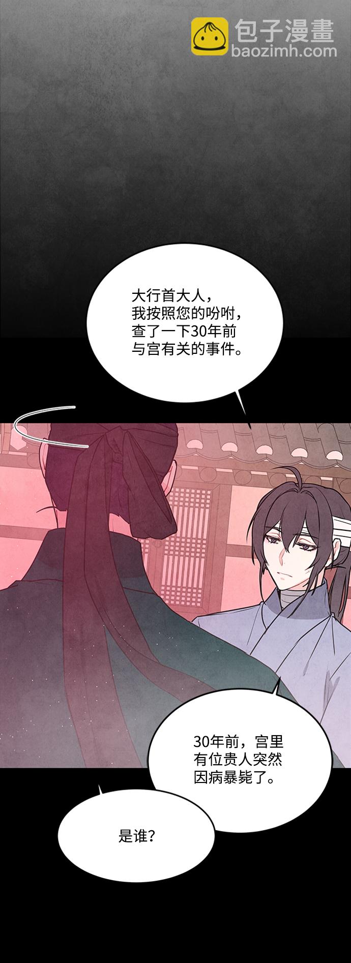第52话7