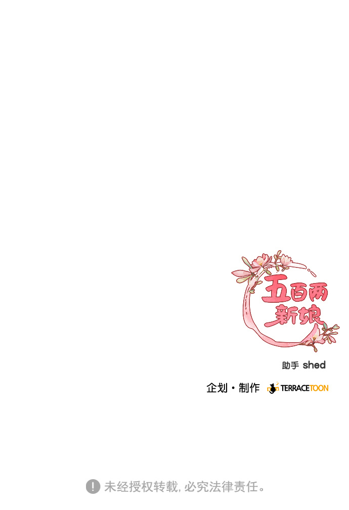 第52话71