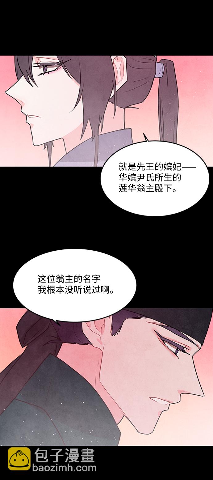 第52话8