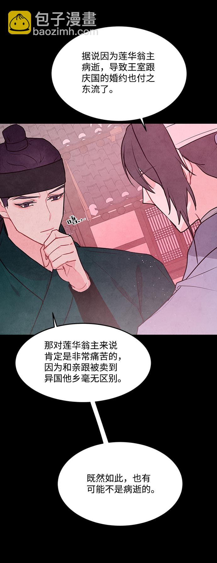 第52话9