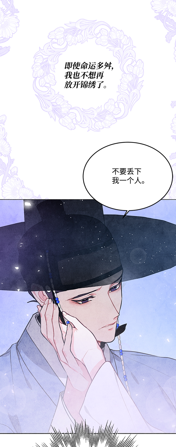 第55话10