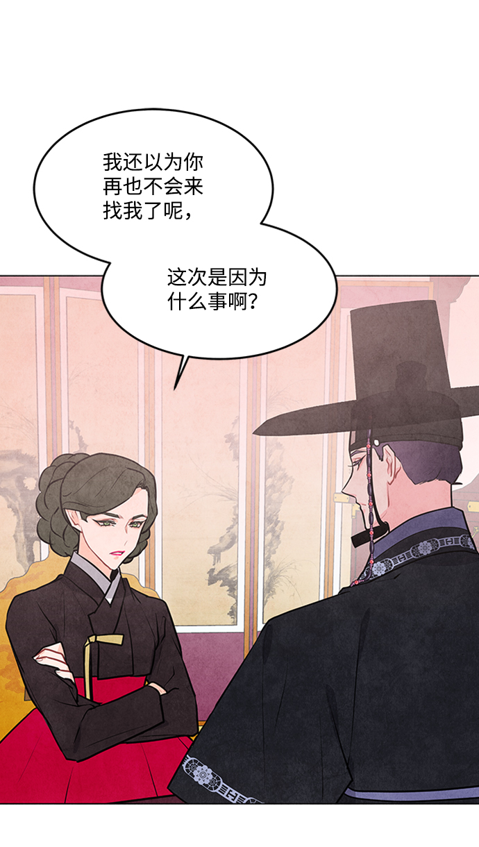 第55话13