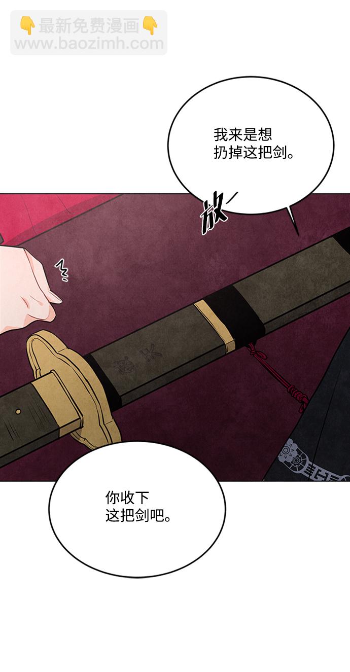 第55话14