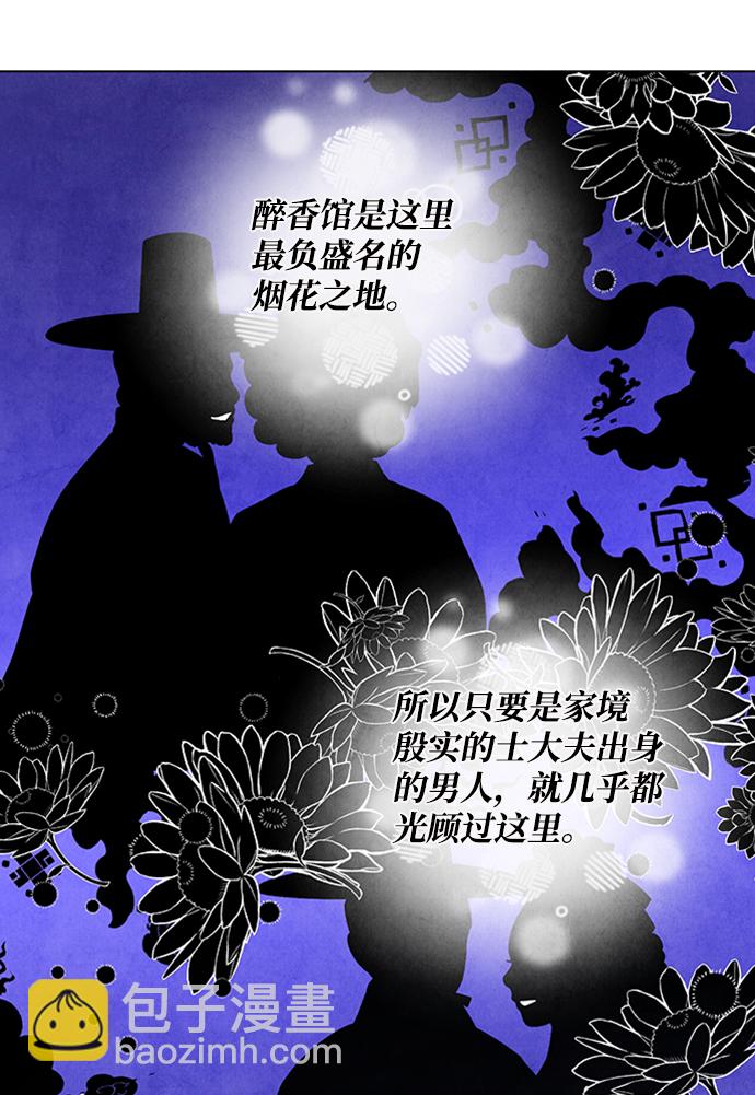 第55话15
