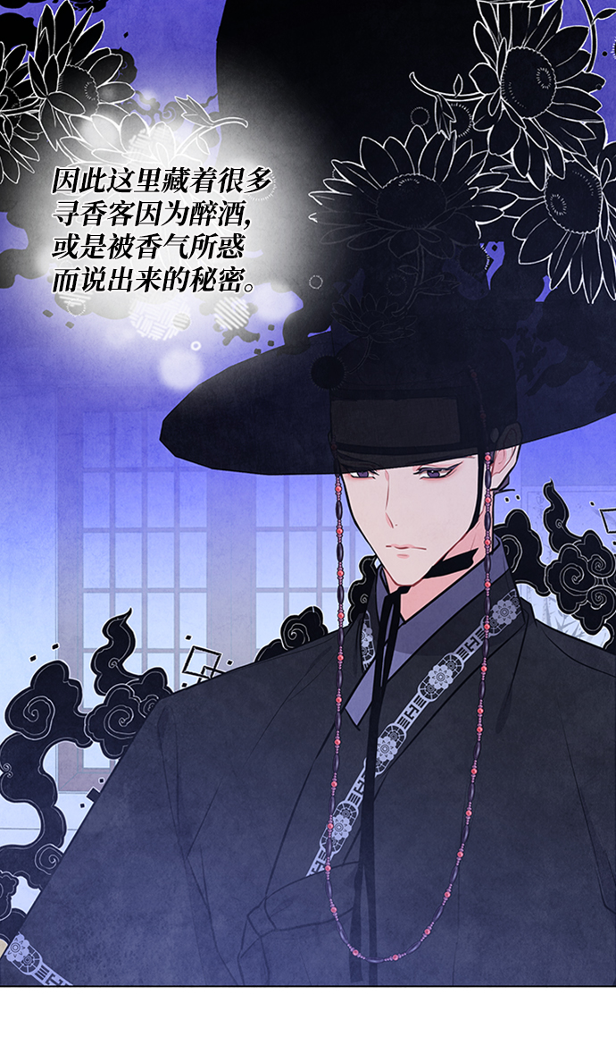 第55话16