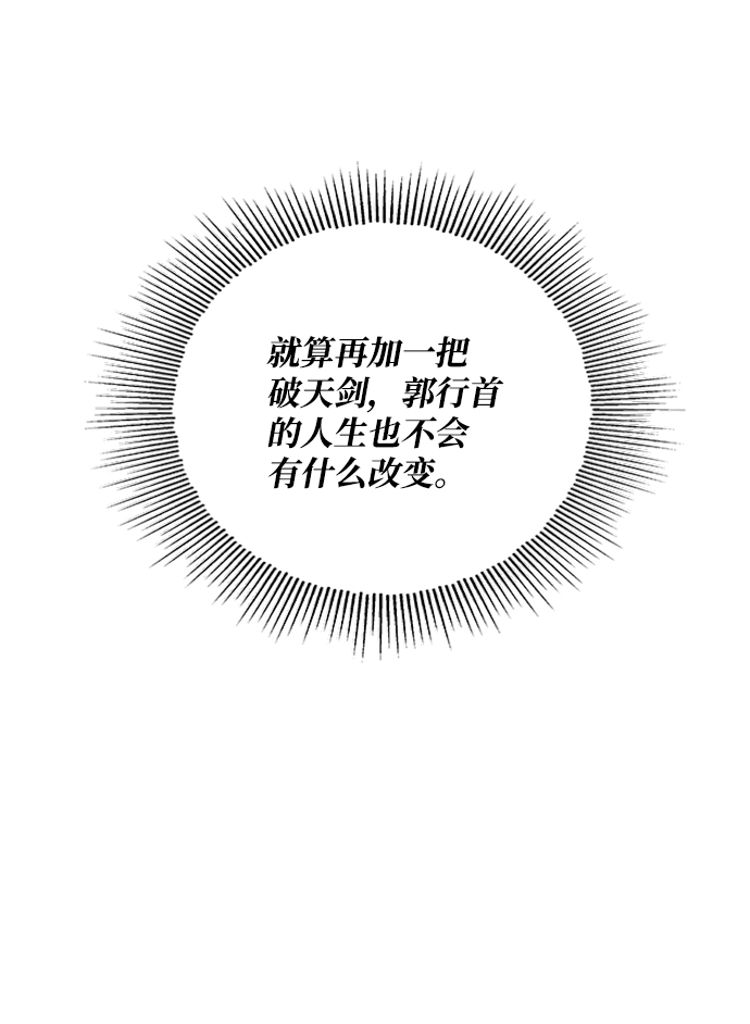 第55话17