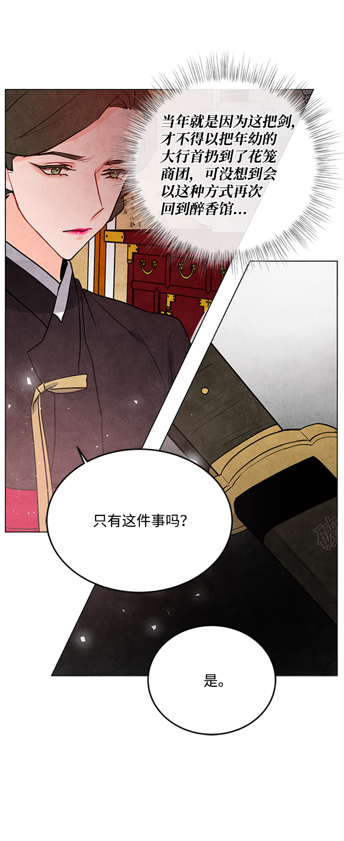 第55话18