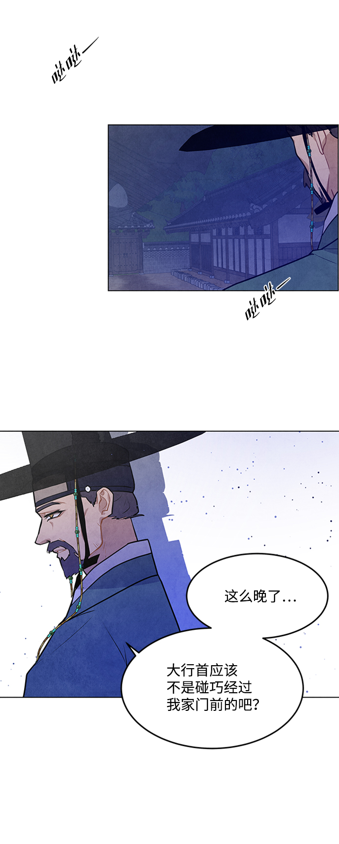 第55话22