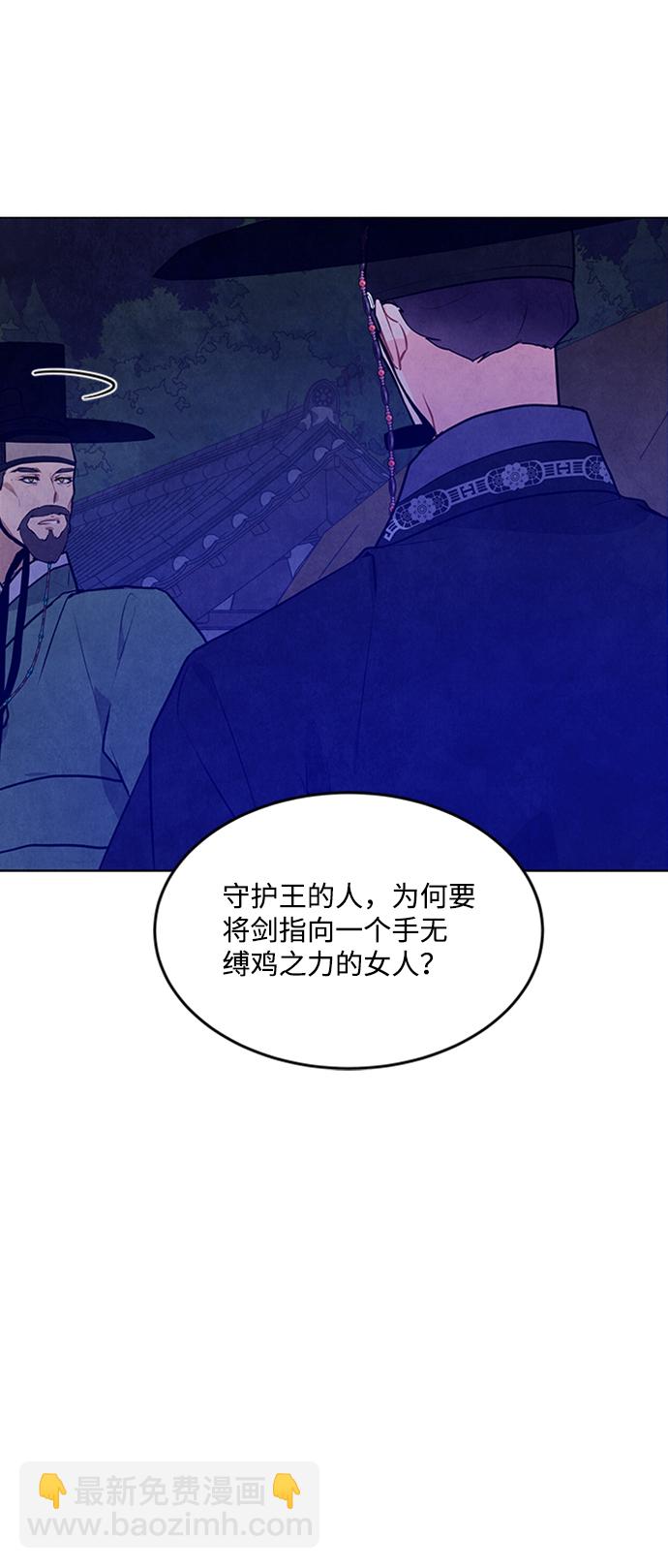 第55话23