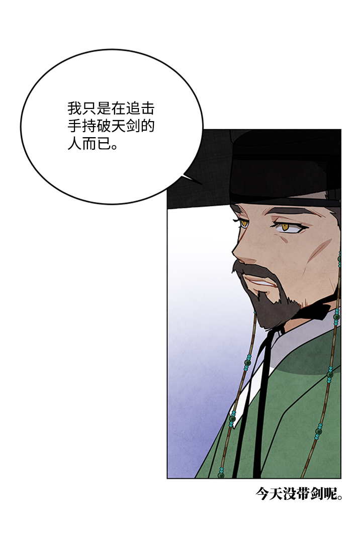 第55话25