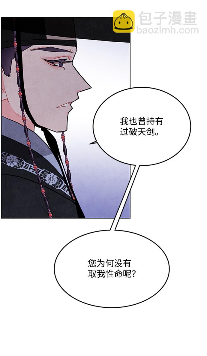 第55话26