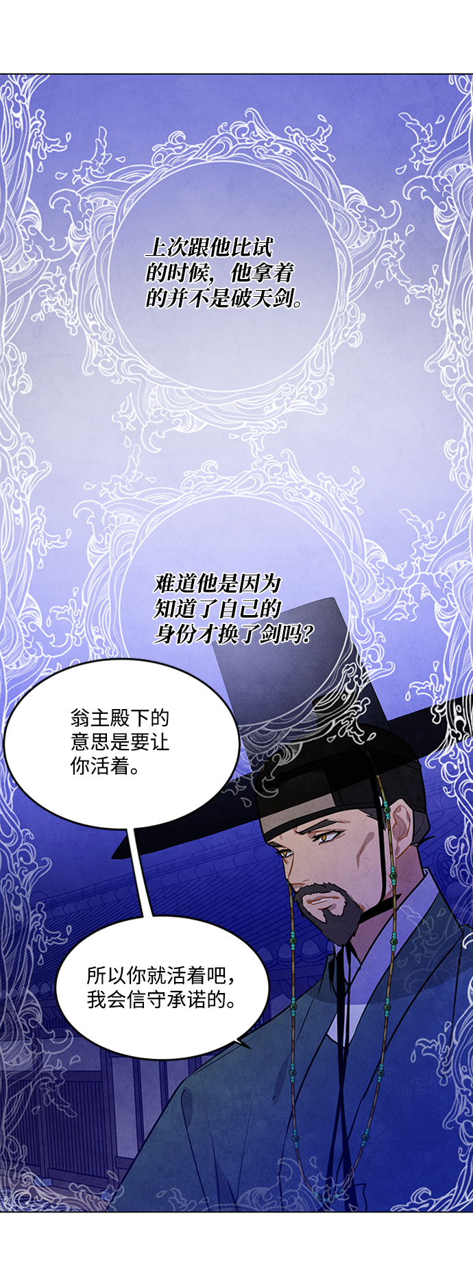 第55话27