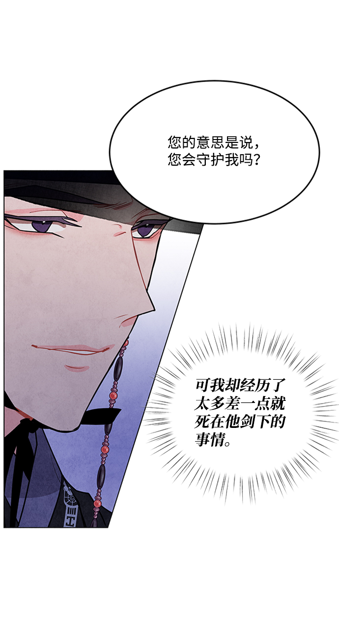 第55话28