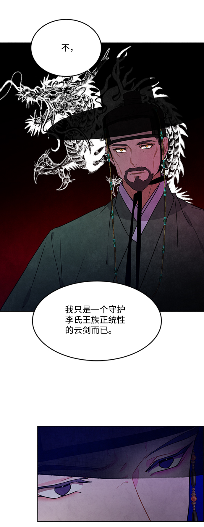 第55话29