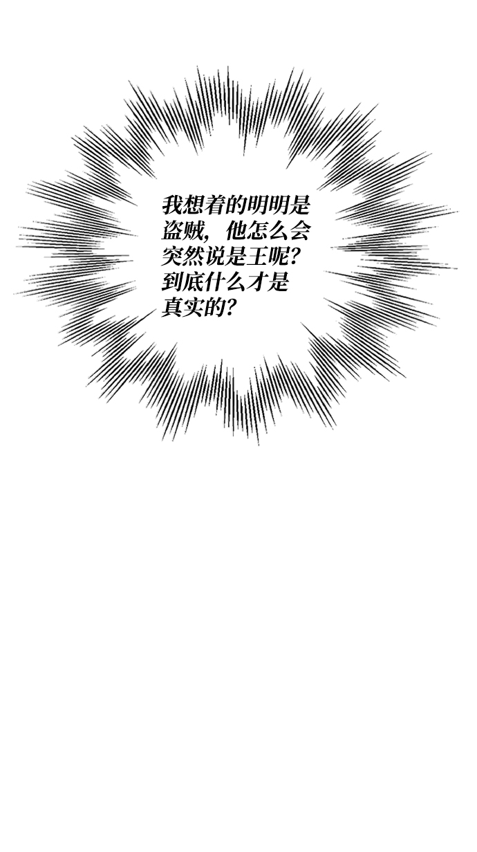 第55话3