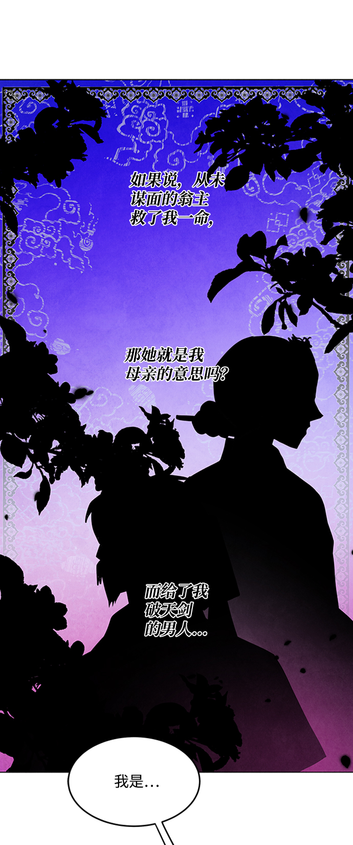 第55话30